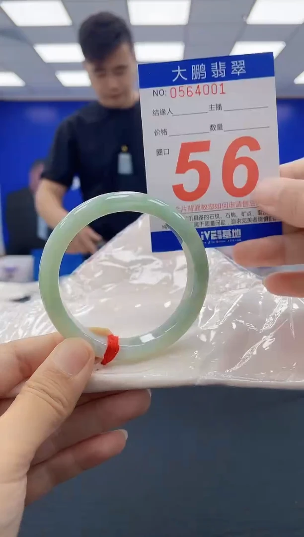 未镶嵌手镯翡翠AAAAAAAAAAAAAAAAAAAA