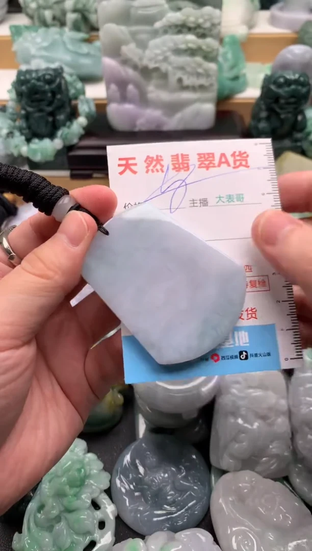 吊坠(不含链)未镶嵌翡翠1