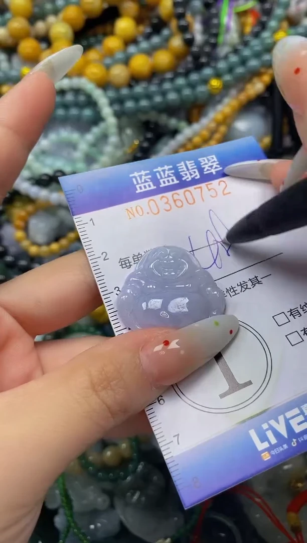 颈饰未镶嵌翡翠闪购0360752
