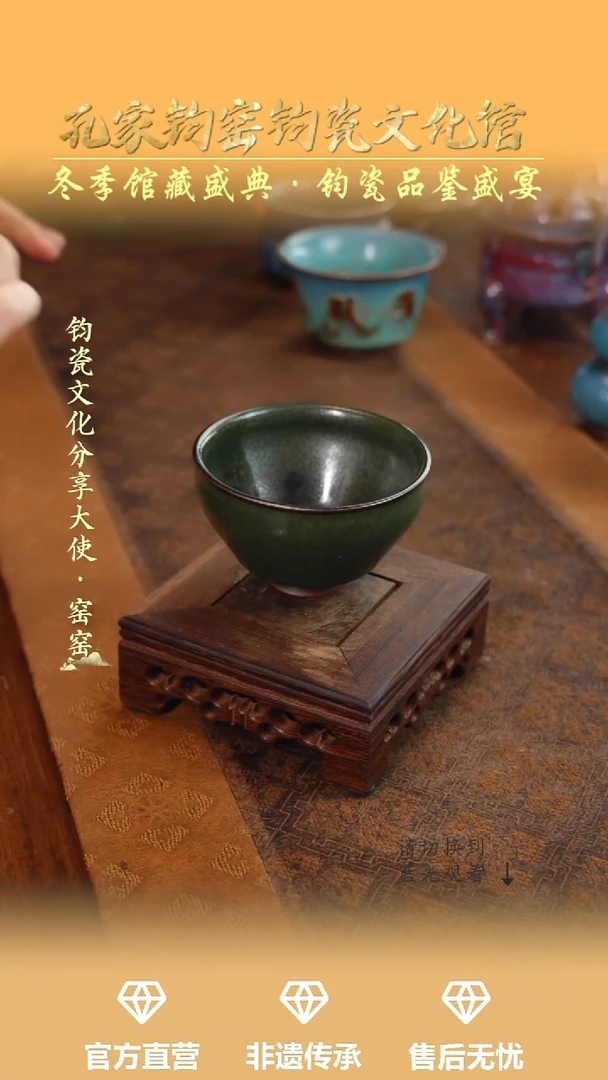 杯子钧瓷咩*咩孔家钧窑当代作品-绿束口盏