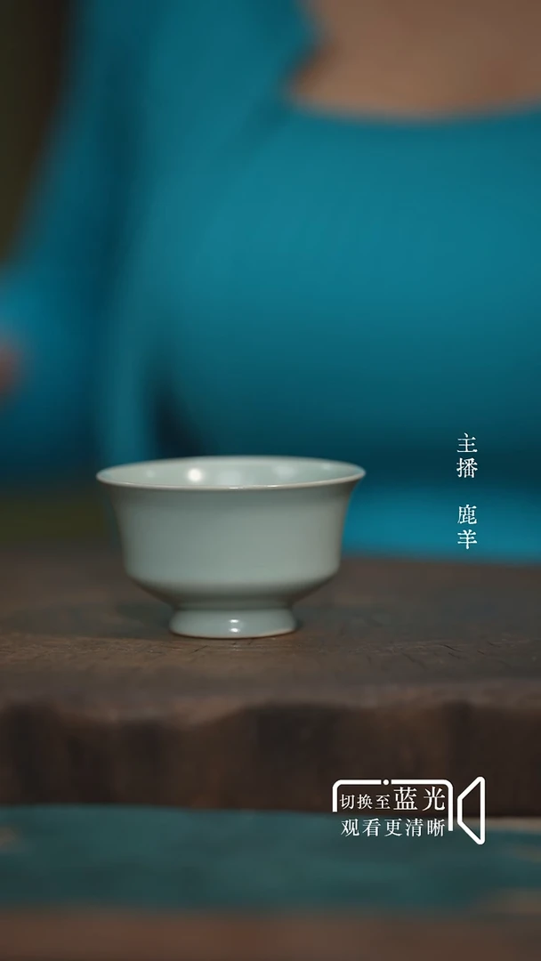 清平乐单杯-晓青汝瓷瑕疵孤品-羊