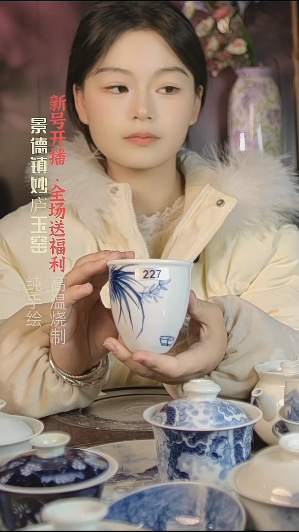 盘陶妙庐玉窑手握缸杯227微瑕