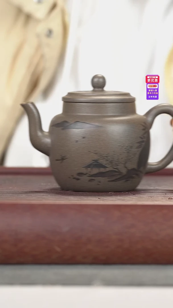 茶壶紫砂紫砂壶紫砂壶