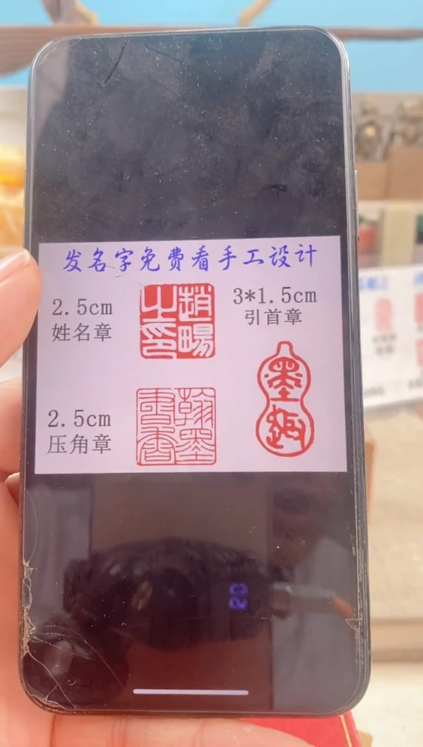 巴林石印石　神木石套盒