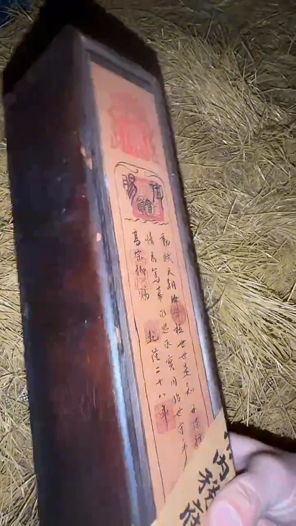 木质精品——————大福利