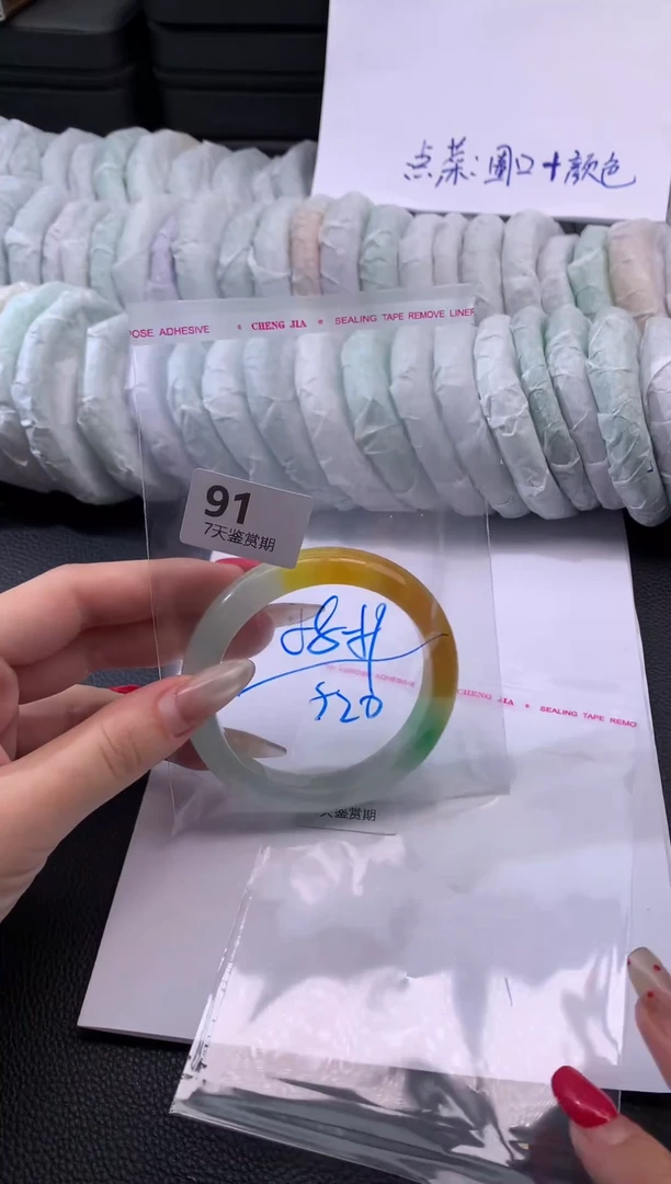 非金属无时尚手镯 所见即所得 七天鉴赏期 方