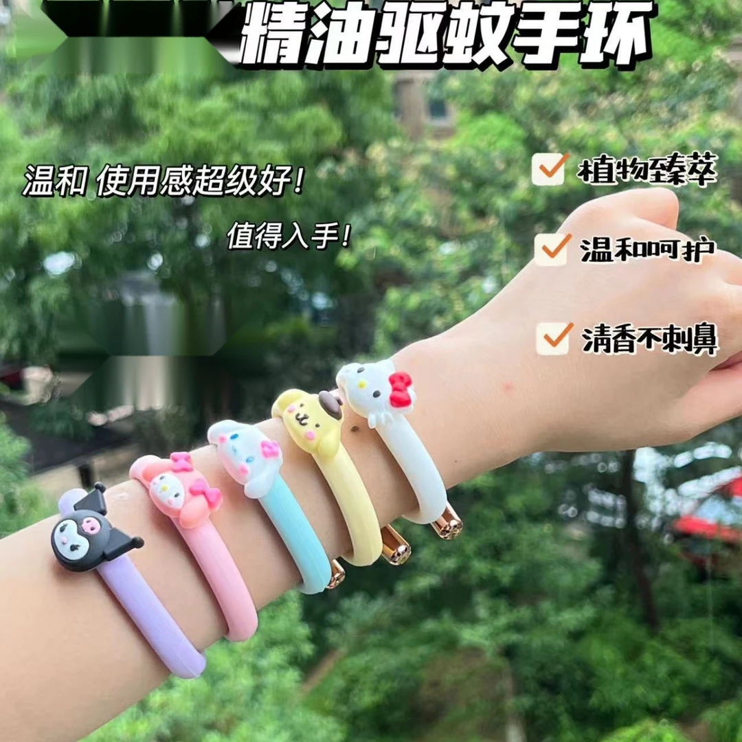 新款2024宝宝儿童成人户外随身元气防蚊虫防蚊男女