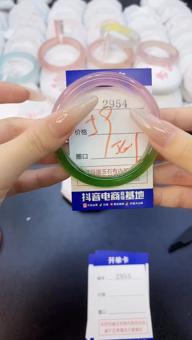 玛瑙/玉髓手镯未镶嵌2954