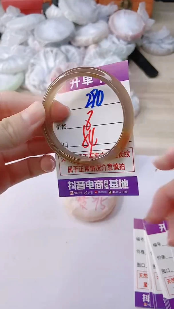 手镯玛瑙/玉髓未镶嵌290