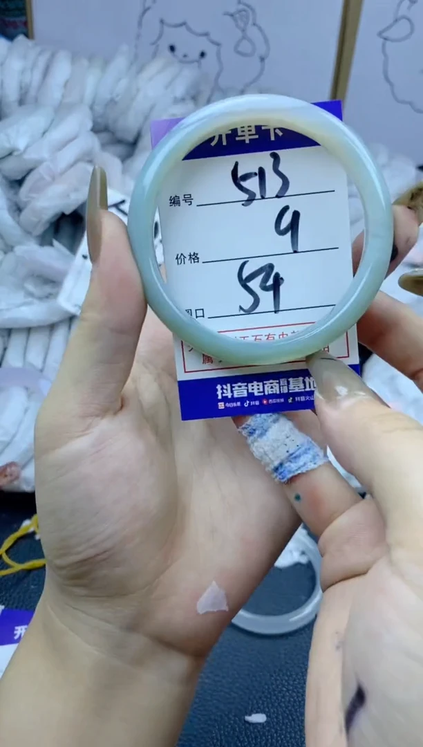 手镯玛瑙/玉髓合金513