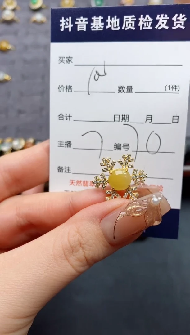 银S925镶嵌戒指翡翠.
