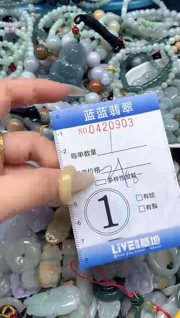 颈饰未镶嵌翡翠闪购0420903