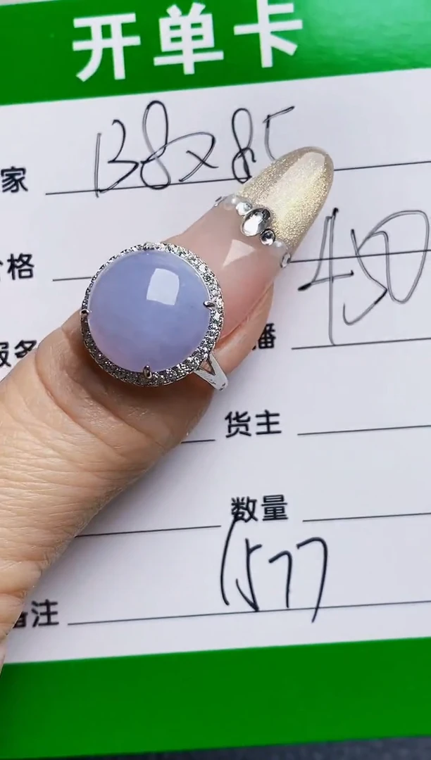 银S925镶嵌戒指翡翠1577