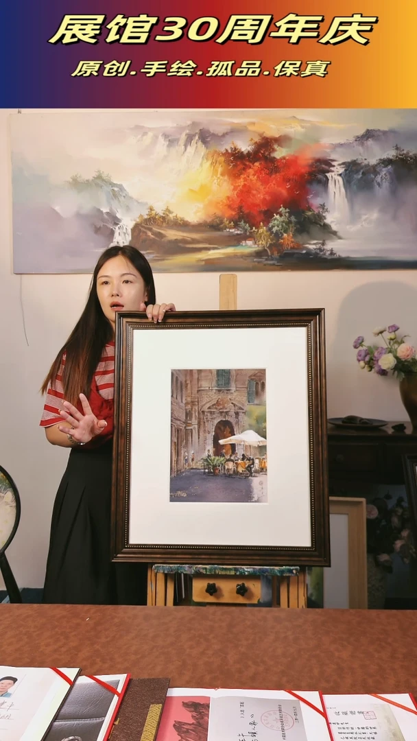 竖款画家潘建中老师水彩画作品