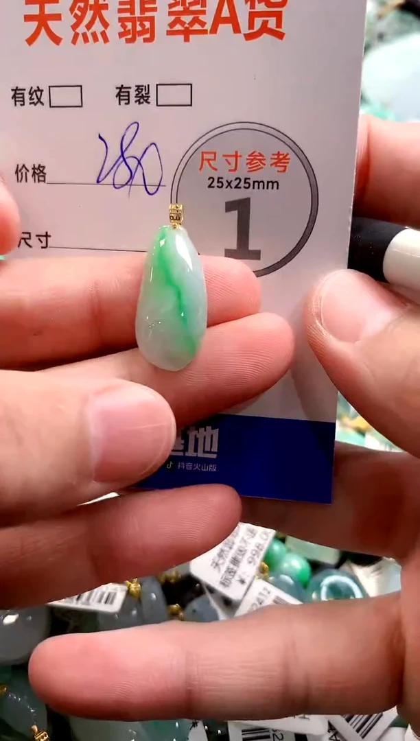 颈饰18K金镶嵌翡翠0601462031