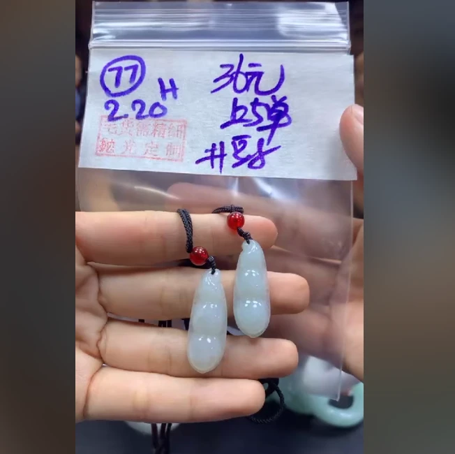 定制翡翠未镶嵌毛货需精细抛光77豆子+36元+多样性拍一发一