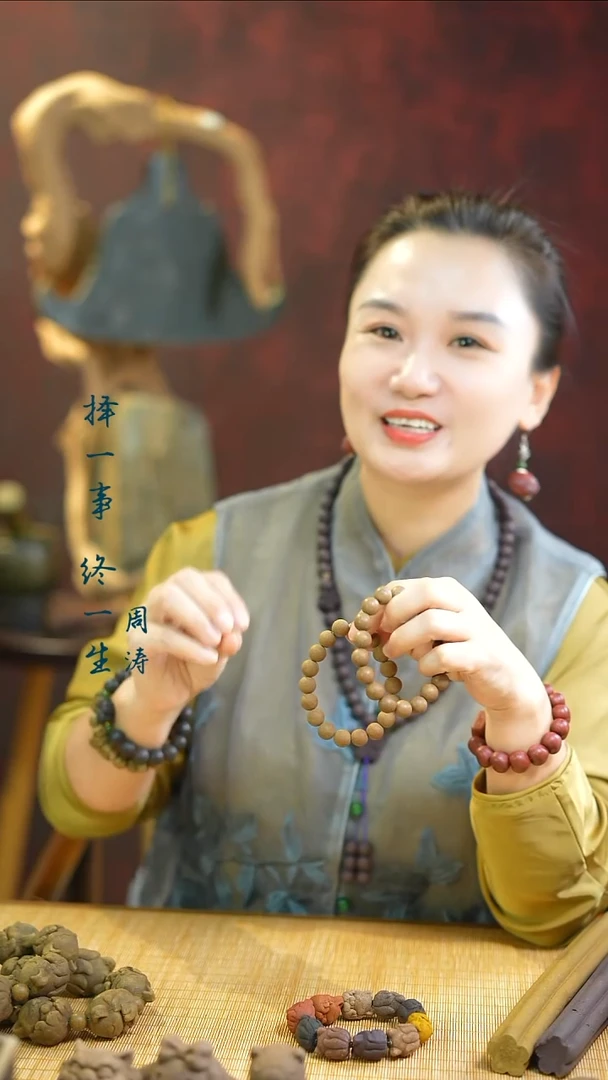 合香（桂花小手串+疏肝小手串）