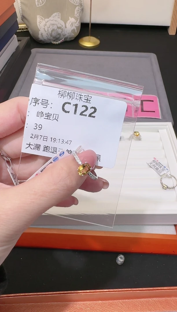 【闪购商品】水晶珠宝半成品银S925镶嵌多样性发一C122