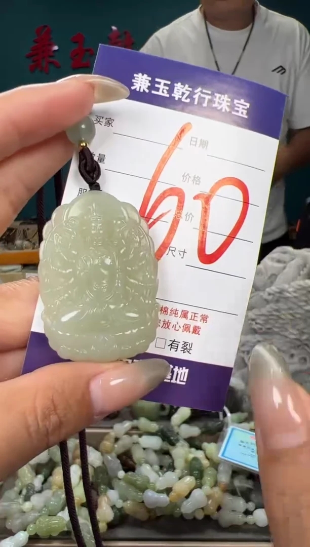 和田玉未镶嵌颈饰和田玉