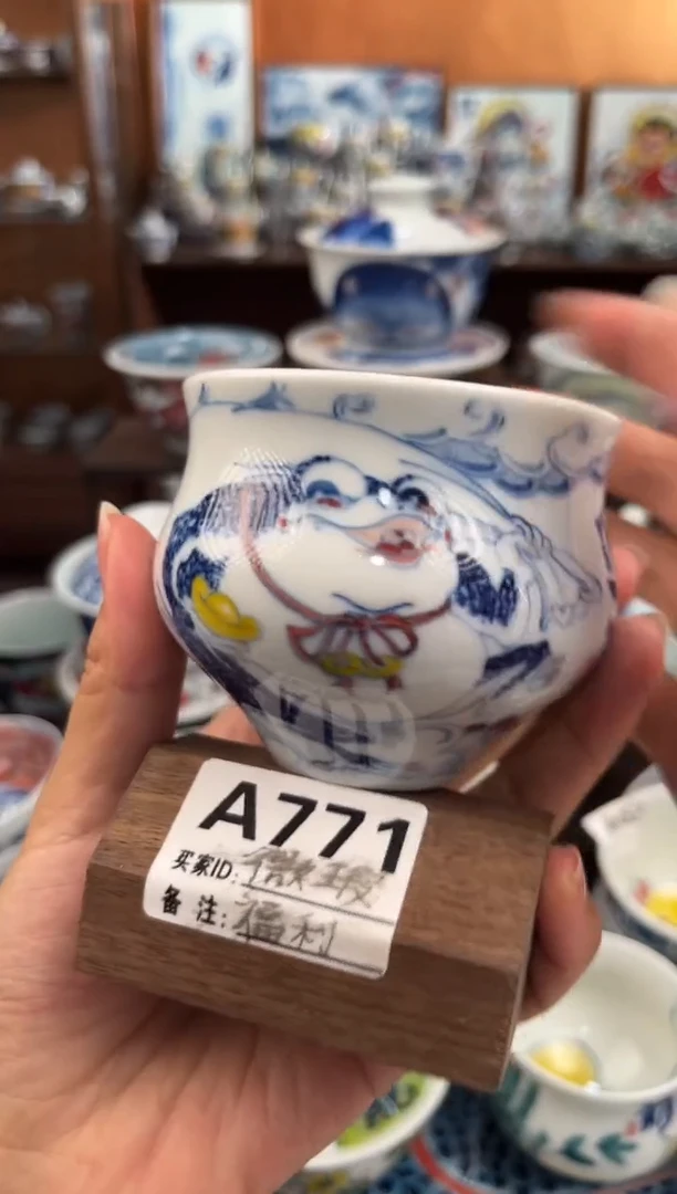 杯杯子微瑕直播间福利价