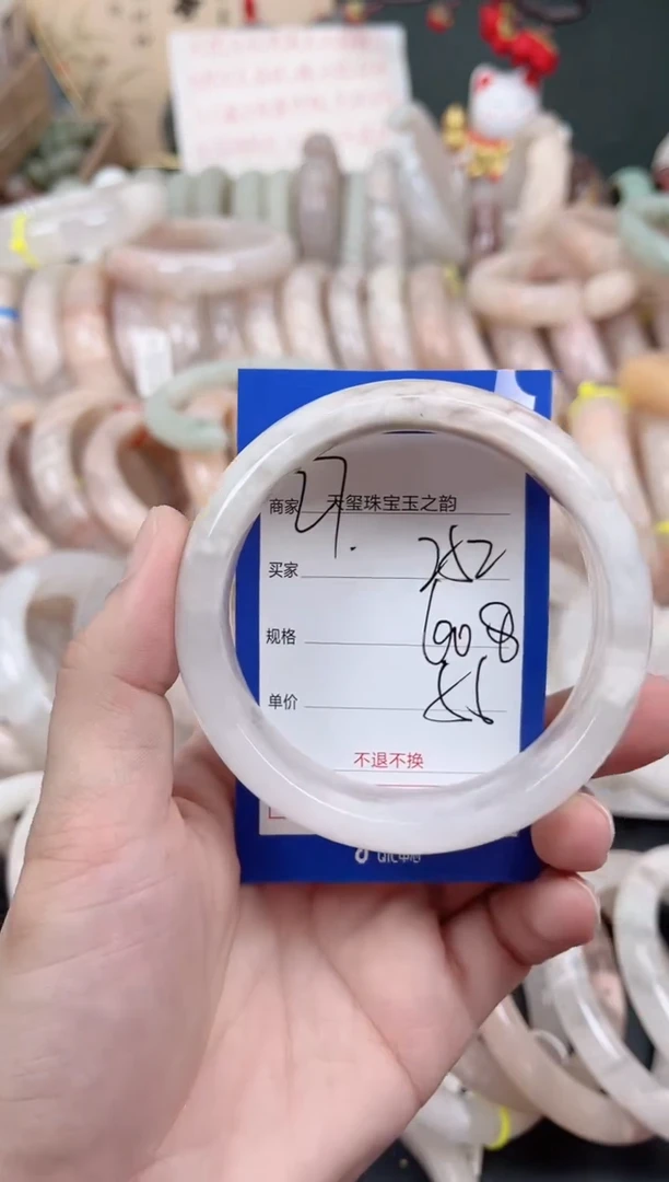 未镶嵌手镯石英质玉252