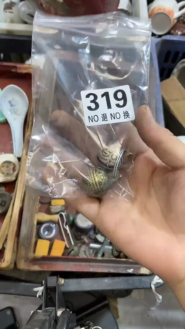 磁***音所拍商品均为残品，付款表示默认，不退不换，看好下单，