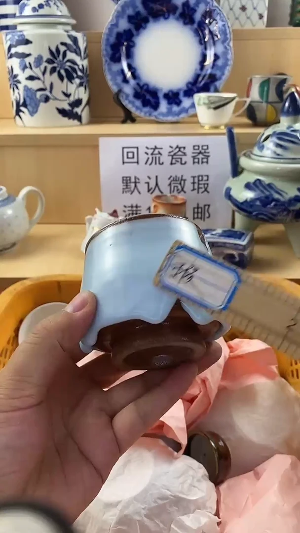 瓷片丧*彪新号开播 满18包邮  no退no换看好再拍