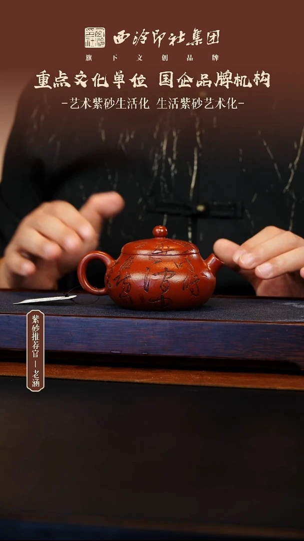茶壶紫砂原矿紫砂27