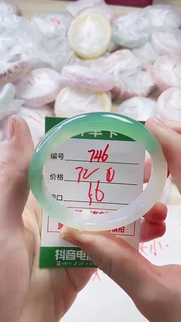 【闪购商品】玛瑙/玉髓手镯未镶嵌746ZS56