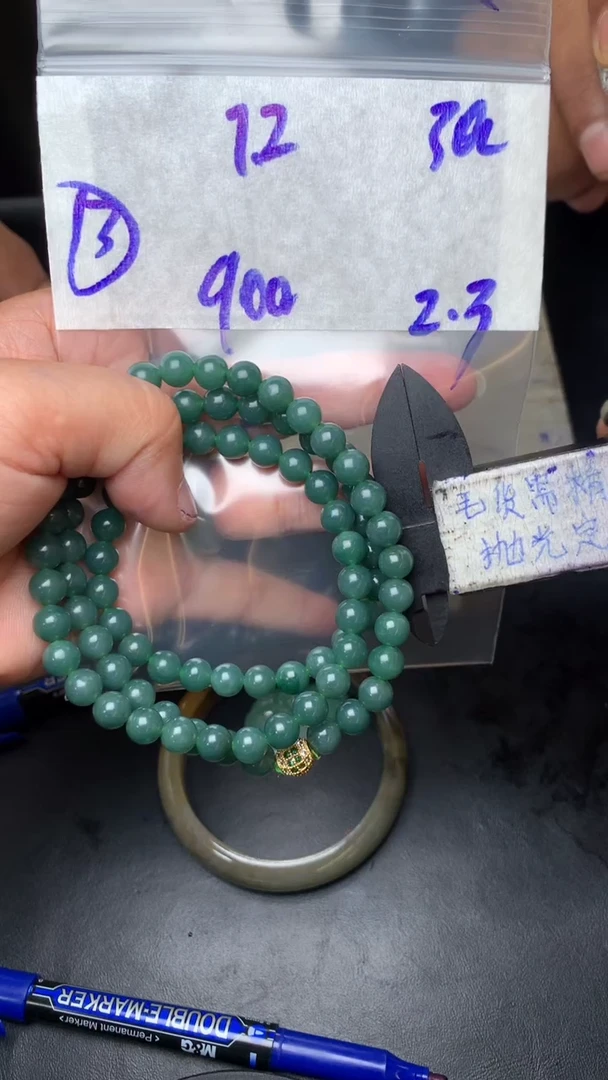 【闪购商品】定制翡翠合金毛货需抛光多样性拍一发一