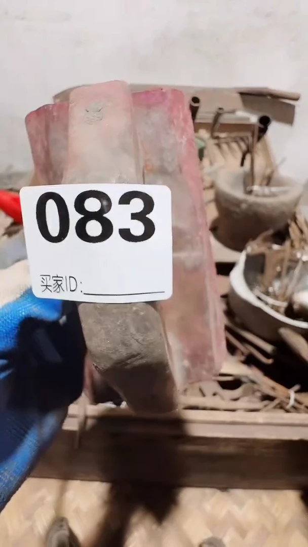 0818老王直播间专属链接