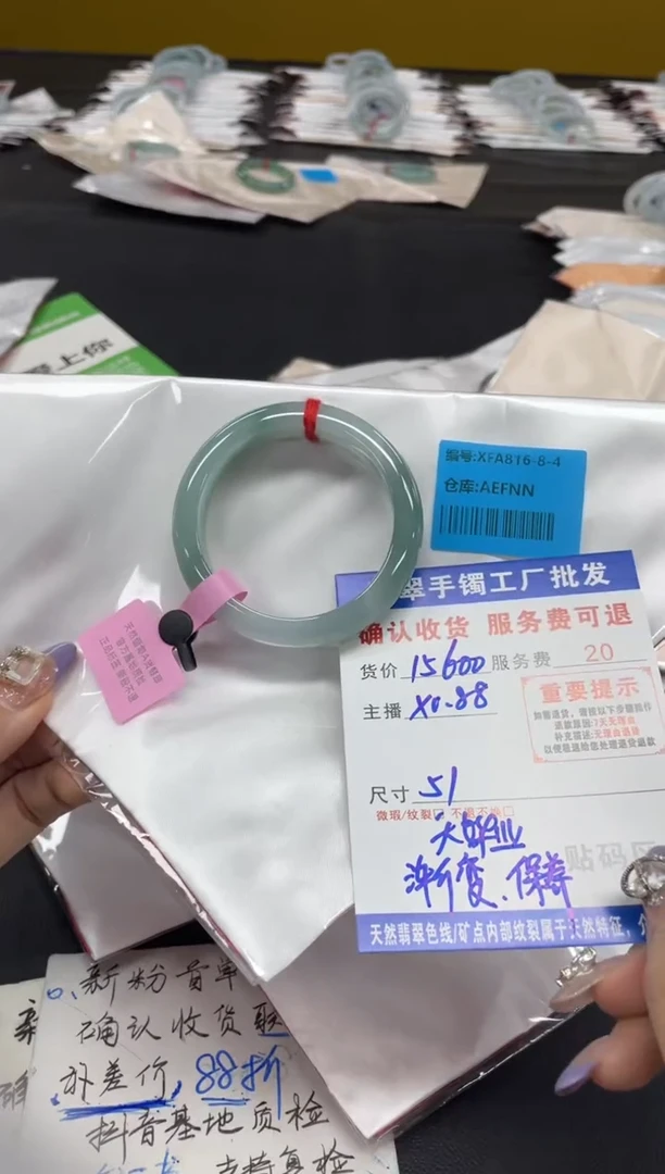 未镶嵌手镯翡翠h***玲翡翠手镯