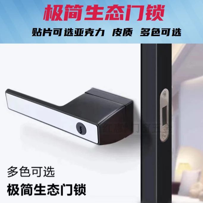 极简生态门锁木门黑色卧室房门家用通用型带钥匙铝合金执手锁磁吸
