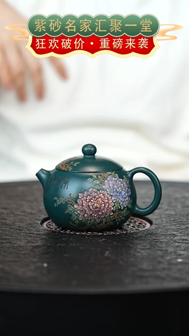 茶壶紫砂宜兴紫砂