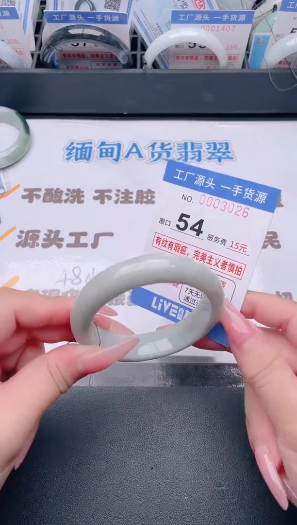 未镶嵌手镯翡翠翡翠手镯未镶嵌