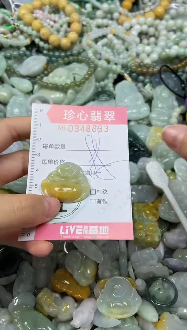 颈饰未镶嵌翡翠闪购0348393