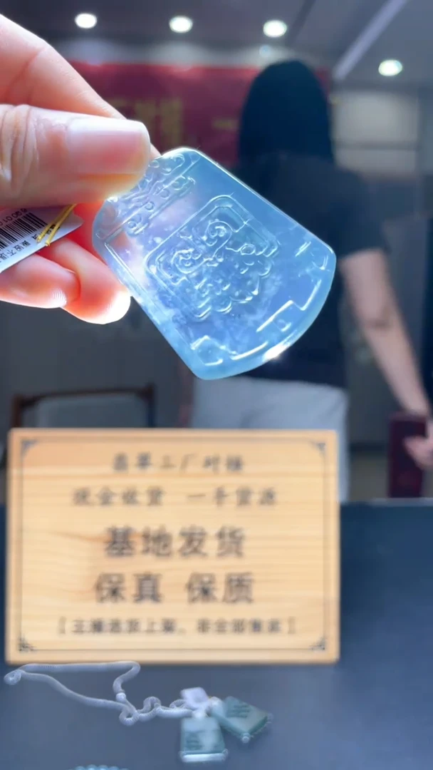 未镶嵌定制翡翠********122