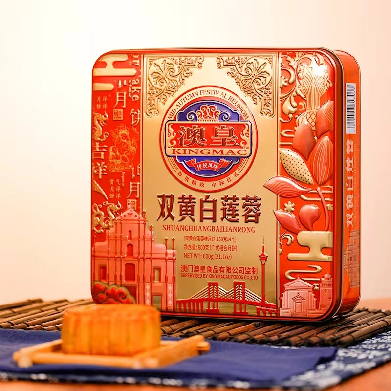 广式双黄白莲蓉月饼澳皇传统手工味道中秋佳节送礼佳品