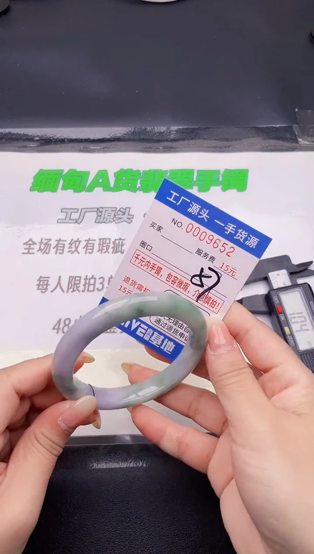 翡翠手镯未镶嵌52按图片拍下发货