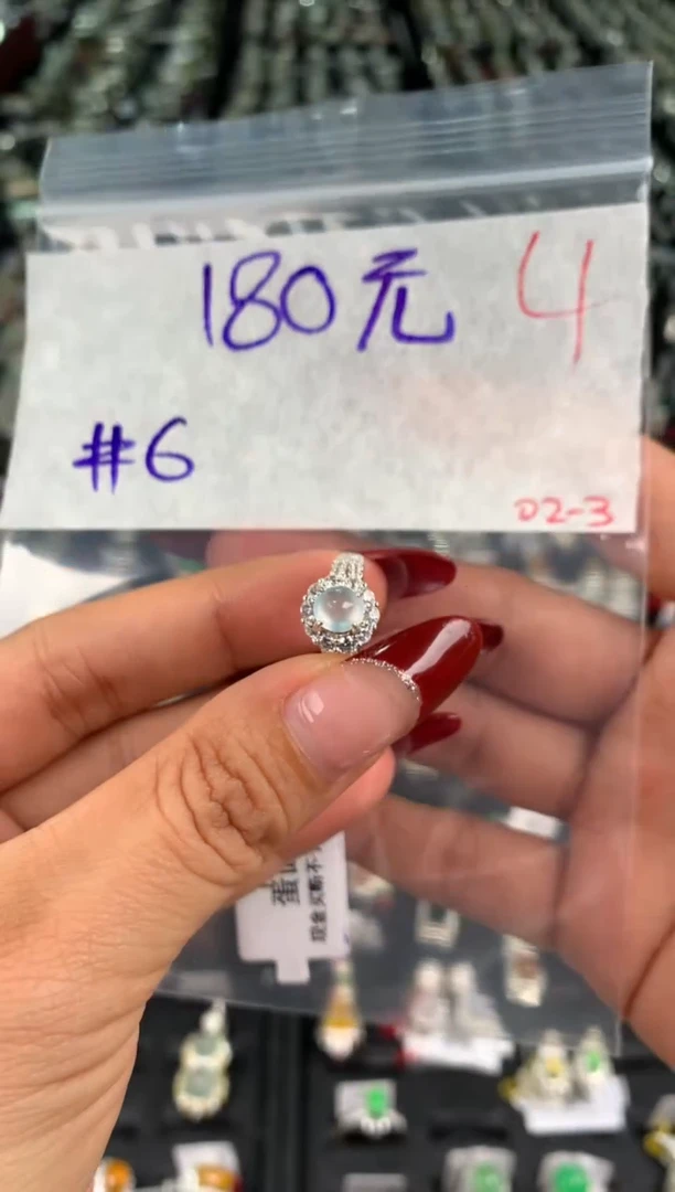 【闪购商品】定制翡翠未镶嵌毛货需精细抛光