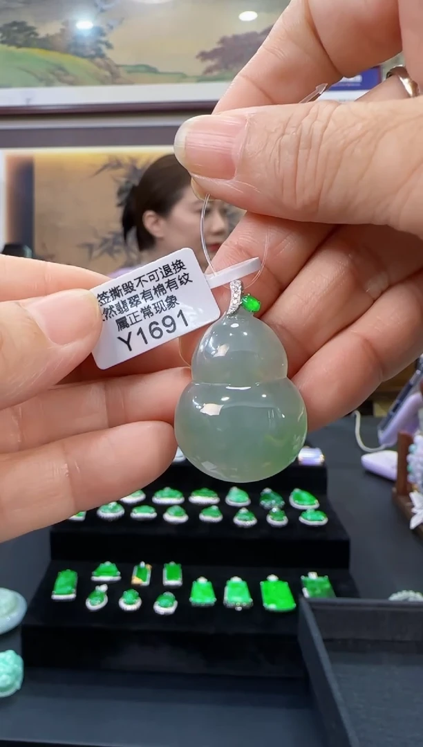 颈饰18K金镶嵌翡翠Y1691葫芦