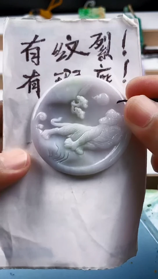 翡翠未镶嵌颈饰天然翡翠吊坠挂件