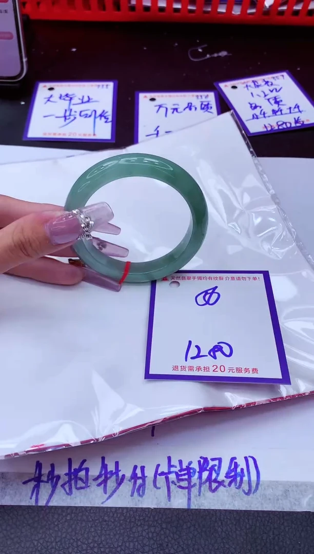 翡翠手镯未镶嵌11111111