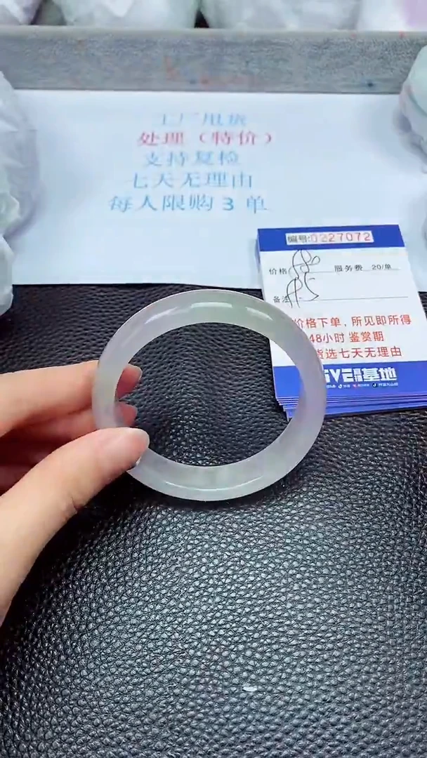 拍下以实物为准227072