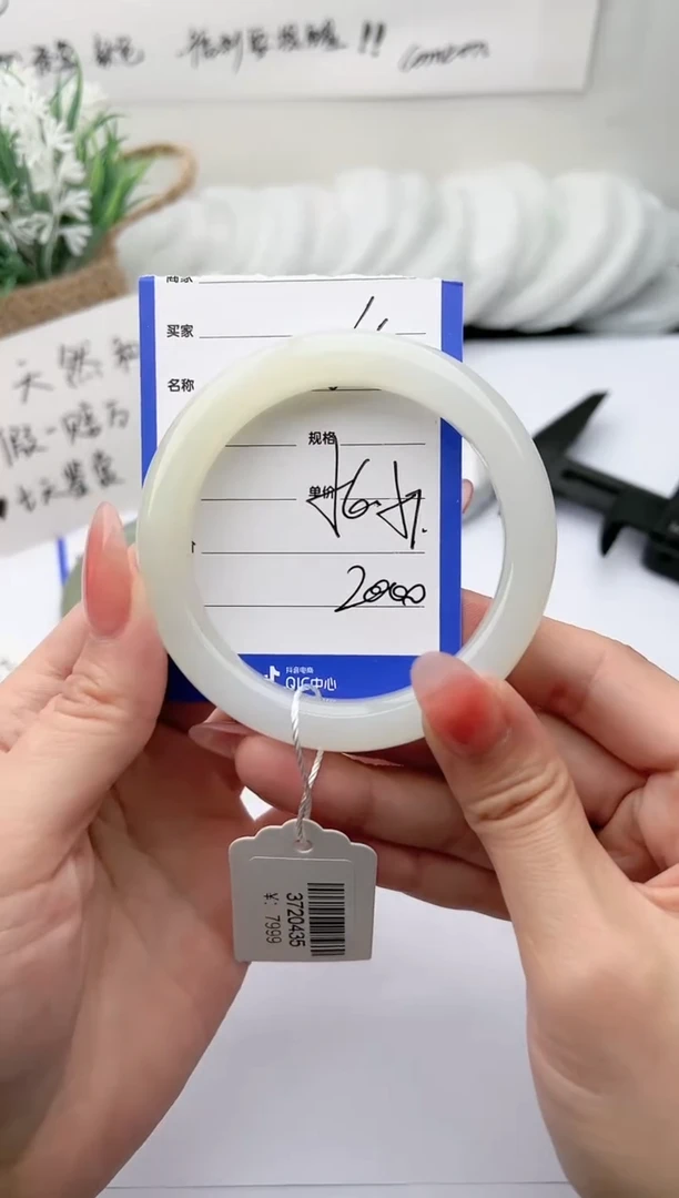 【闪购商品】和田玉（糖玉）手镯未镶嵌柯沛160