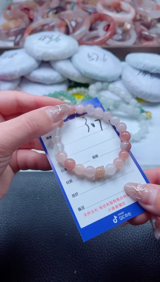 【闪购商品】石英质玉手镯未镶嵌307