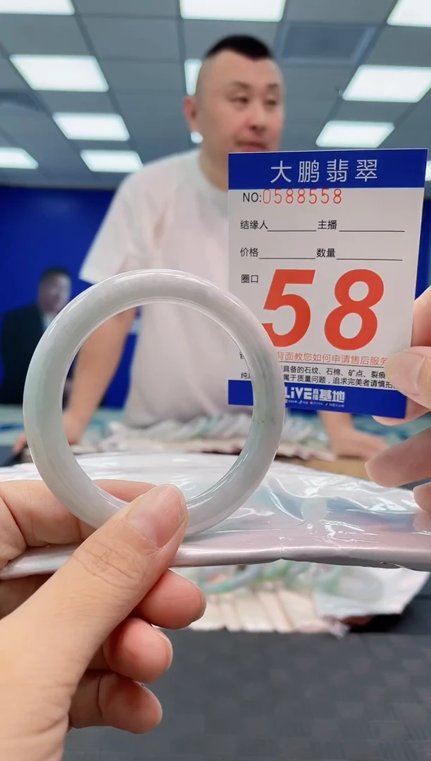 翡翠手镯未镶嵌AAAAAAAA