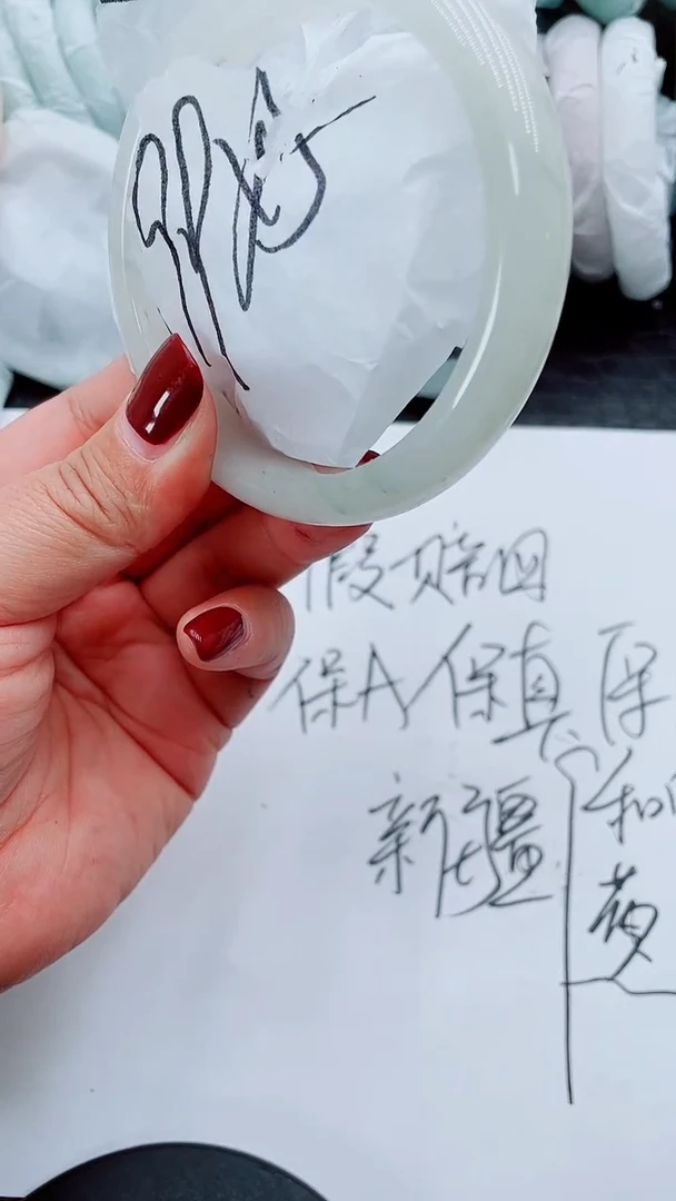 【闪购商品】石英质玉手镯未镶嵌P150-62-63