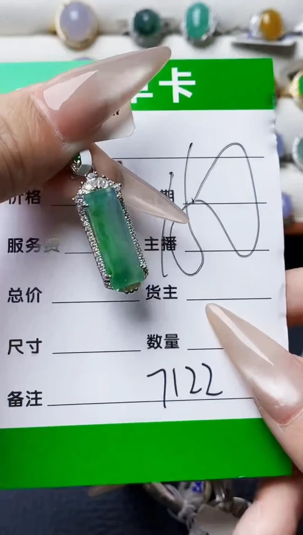 银S925镶嵌戒指翡翠7122