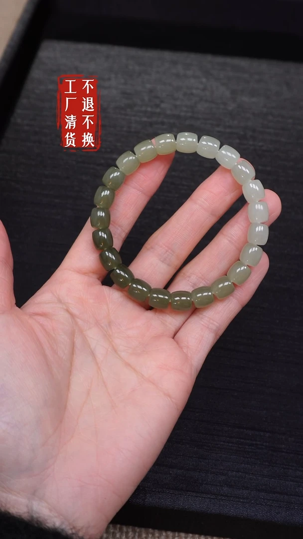【闪购商品】和田玉手链未镶嵌151工厂抛货 不退不换